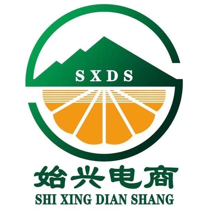 始兴县电子商务公共服务中心