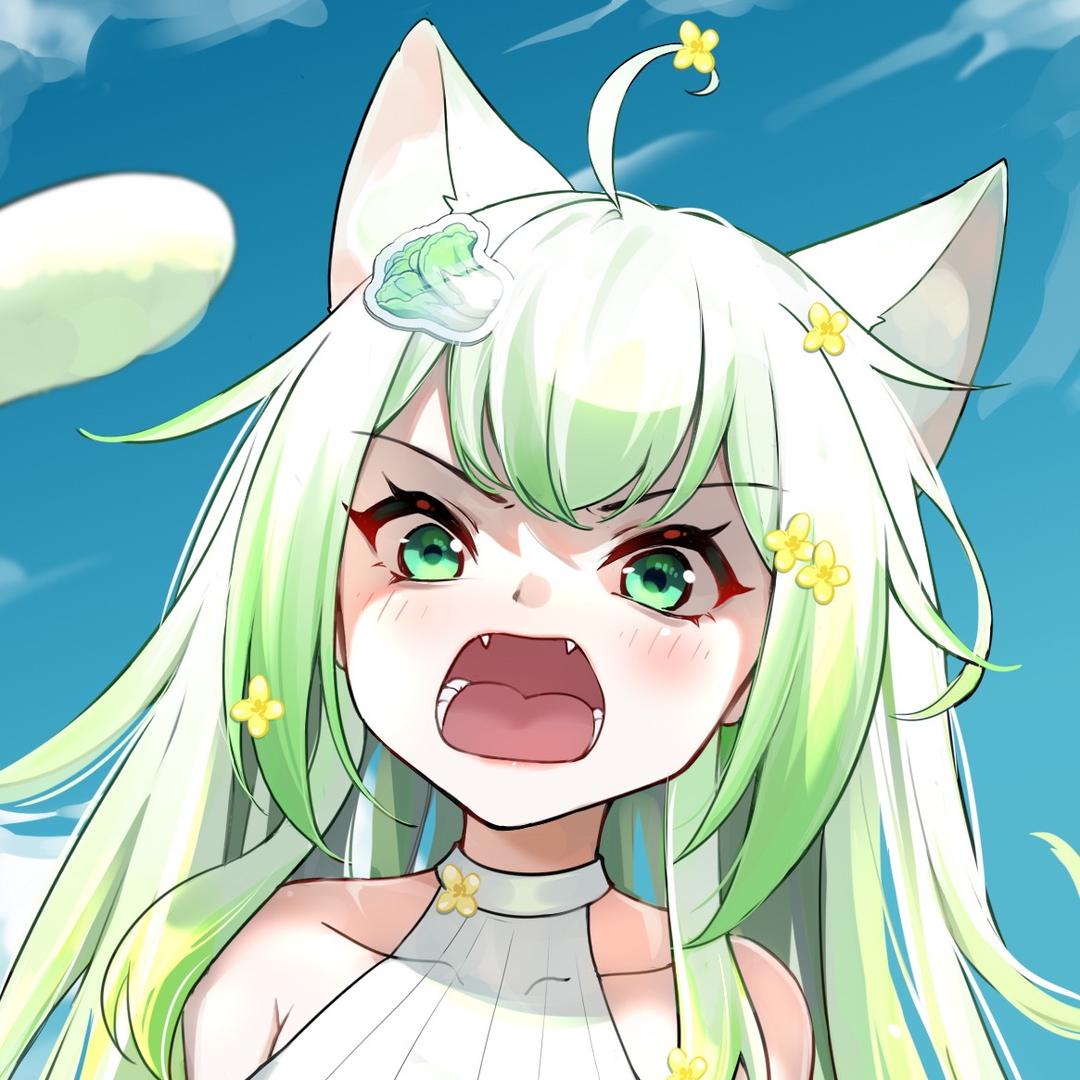 叫我白菜就好啦