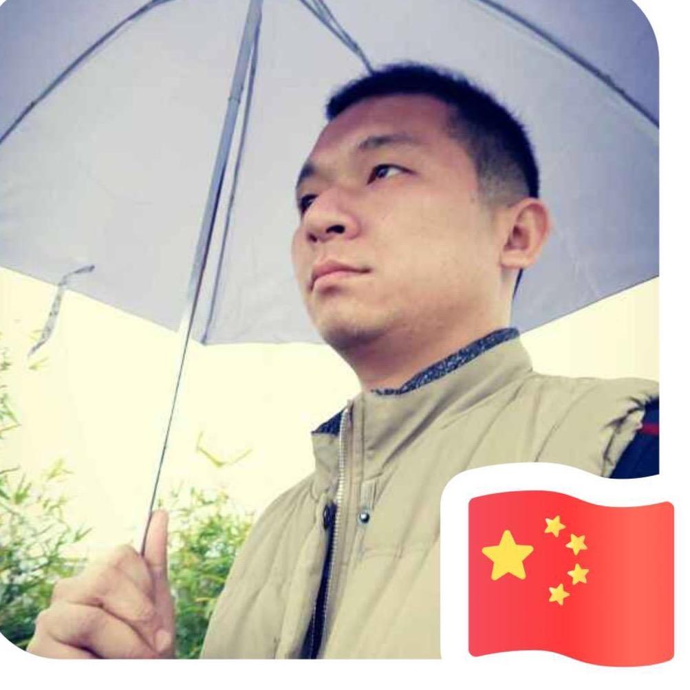 土根 &