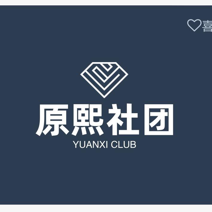 元家甄选鞋铺