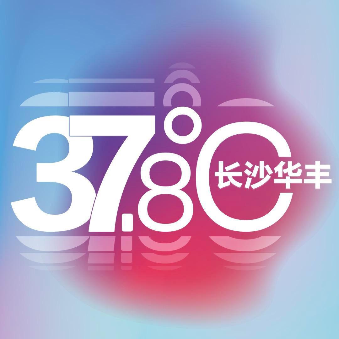 37.8℃长沙华丰