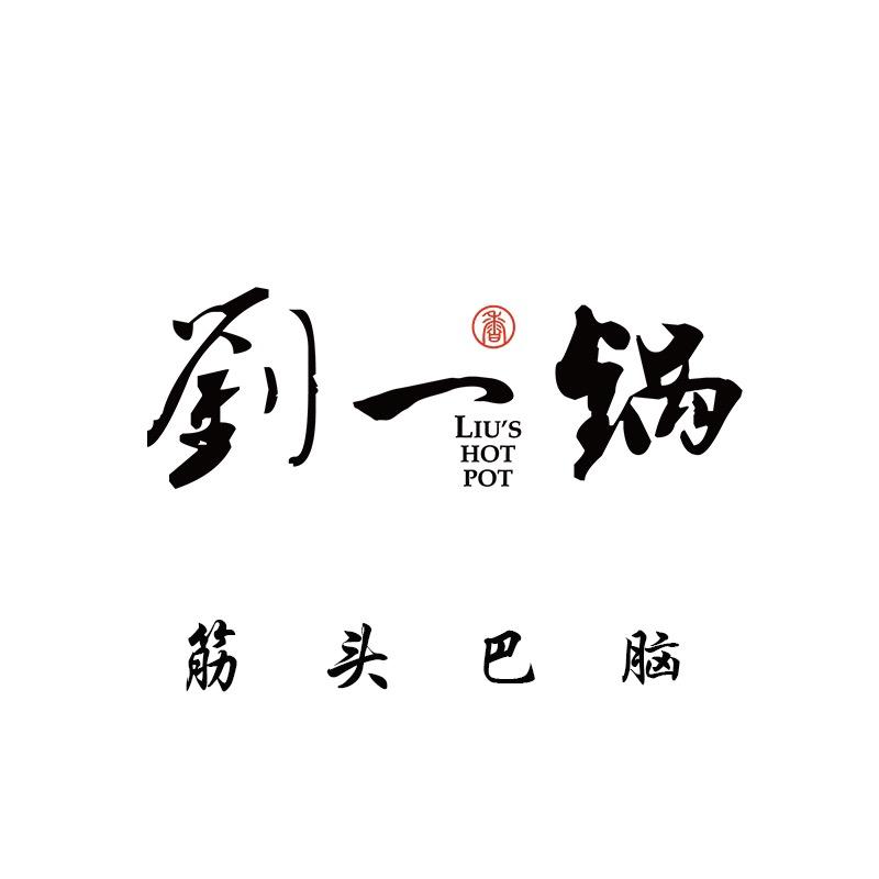铭忻美食
