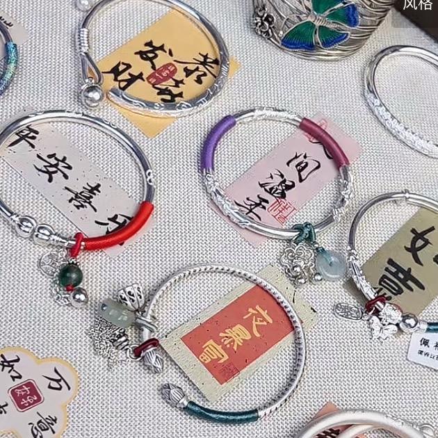 初凰饰品旗舰店