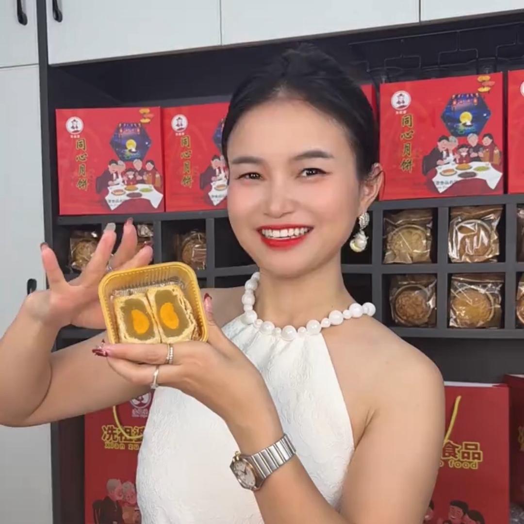 海南琼式酥皮月饼