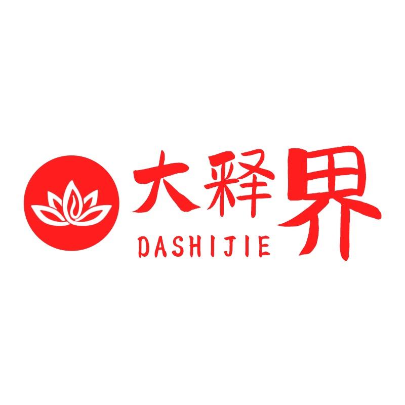 大释界家居用品工厂店