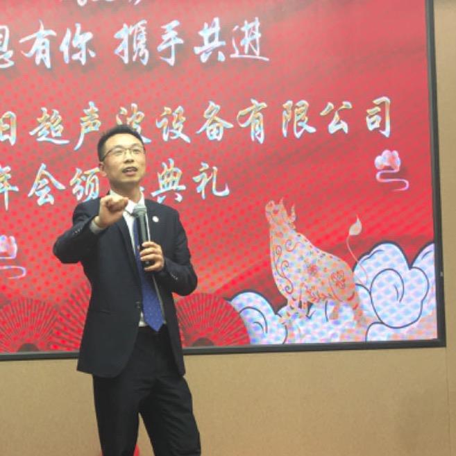 超声波塑胶熔接机·大师兄