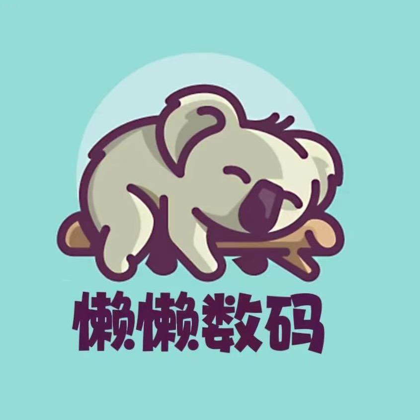 懒懒一号店