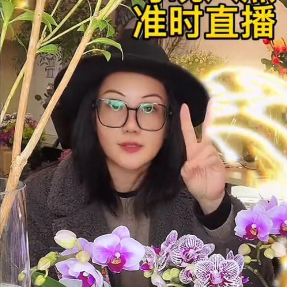 香花植悟