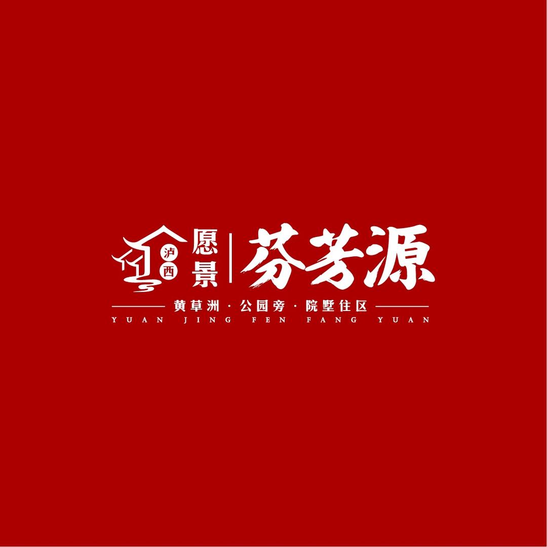 愿景·芬芳源