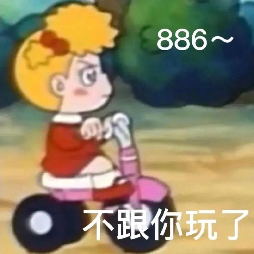 崔崔崔吹吹