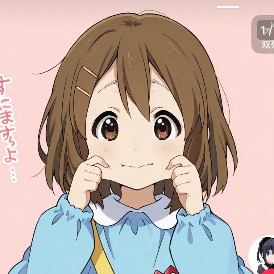 🌈乖乖阿四(请不要出物给我版