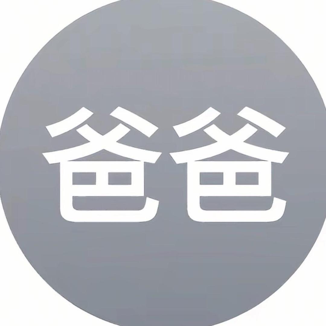 穷的只剩下钱了
