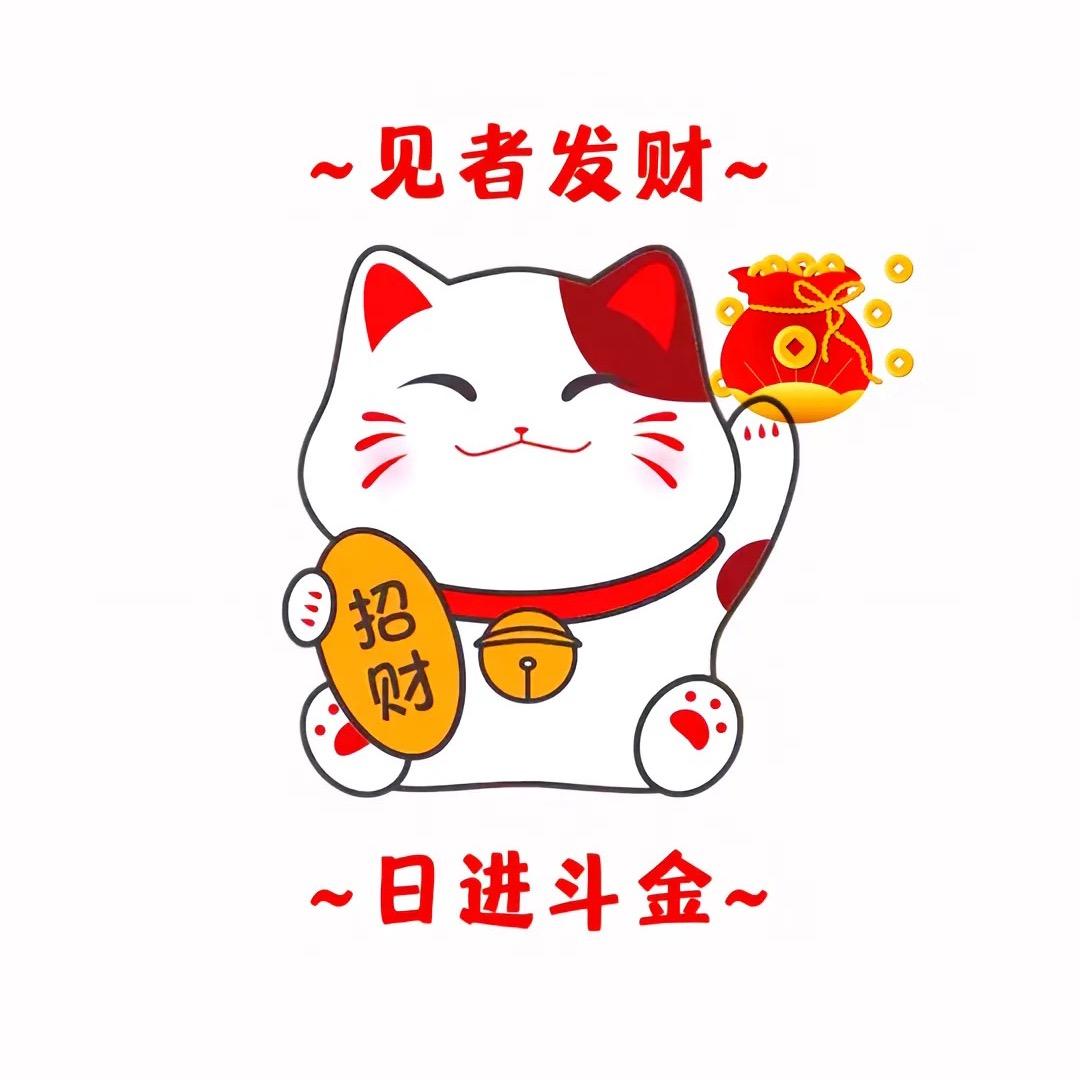 幸运星