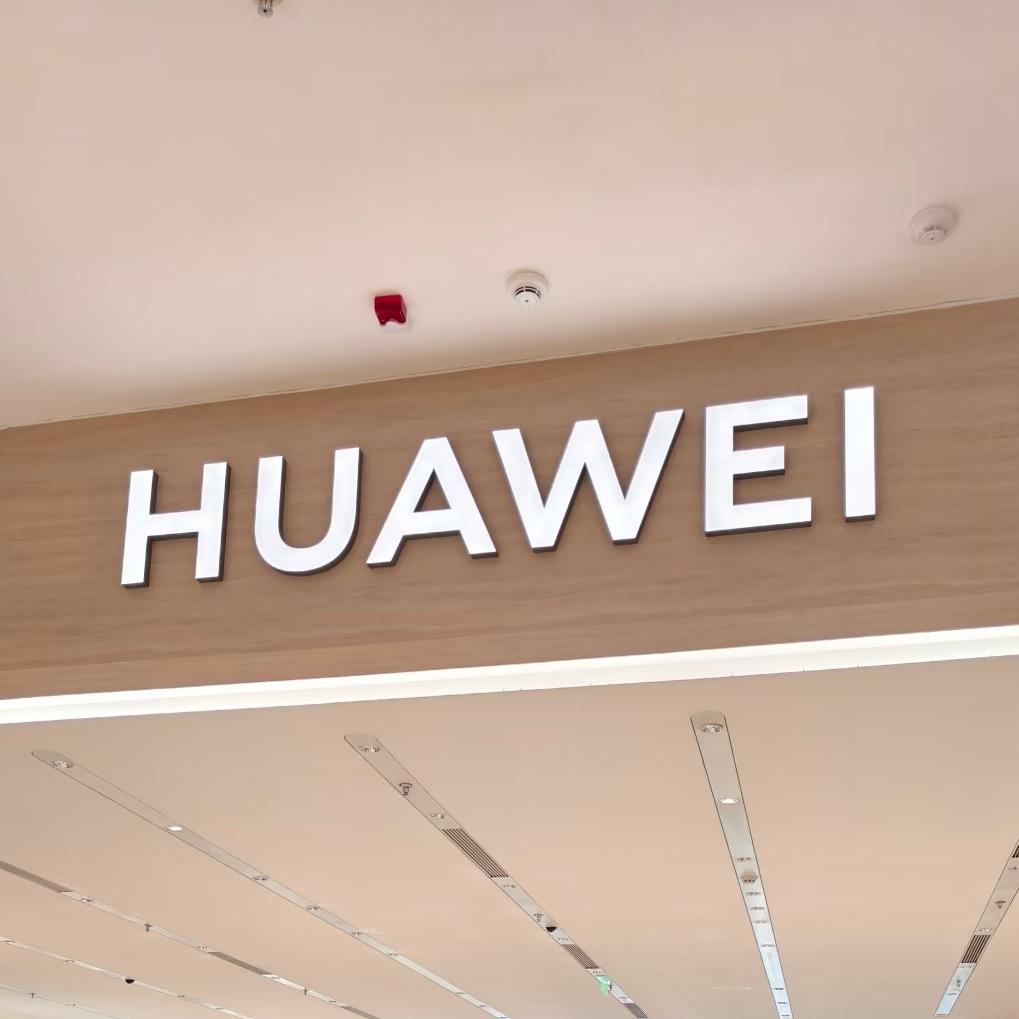H-W华粉线上甄选