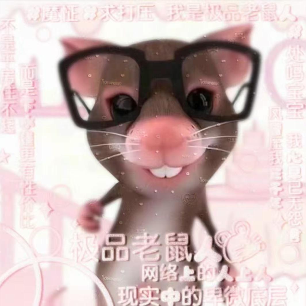 幽门螺旋杆菌