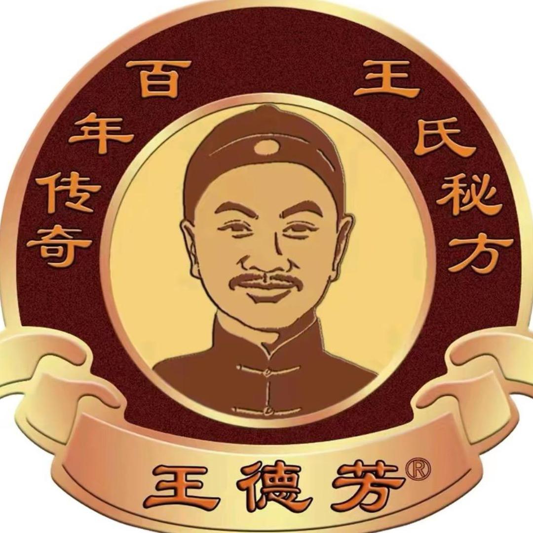 王德芳白酒旗舰店直播