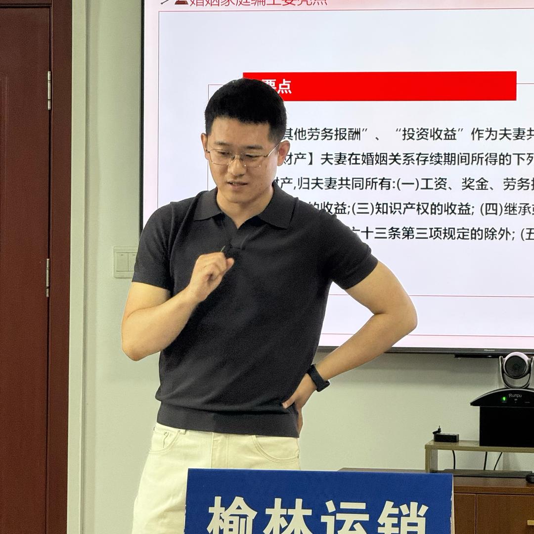 榆林王欢律师