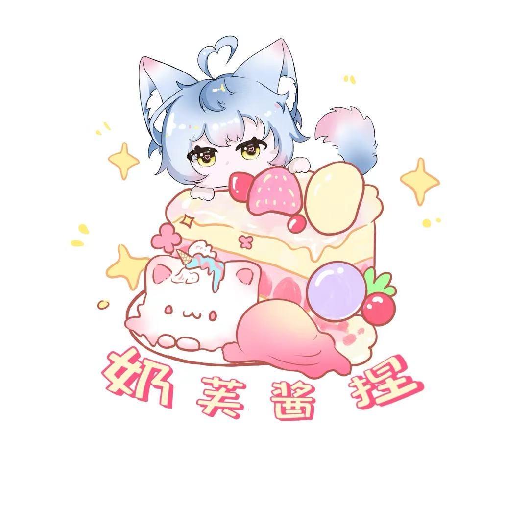 奶芙酱捏捏