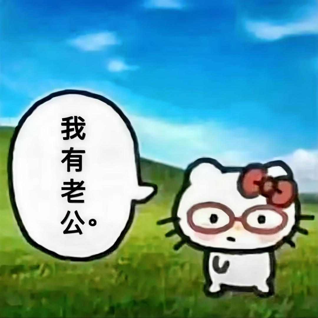 星行行行