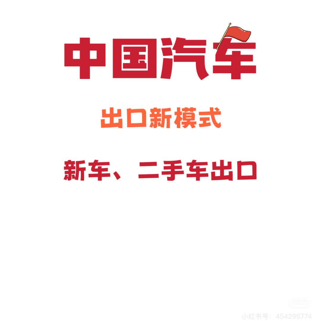 重庆盛元旺江进出口贸易有限公司