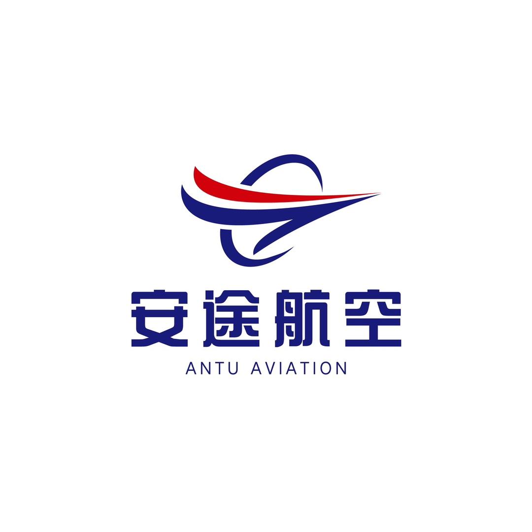 安途航空商旅
