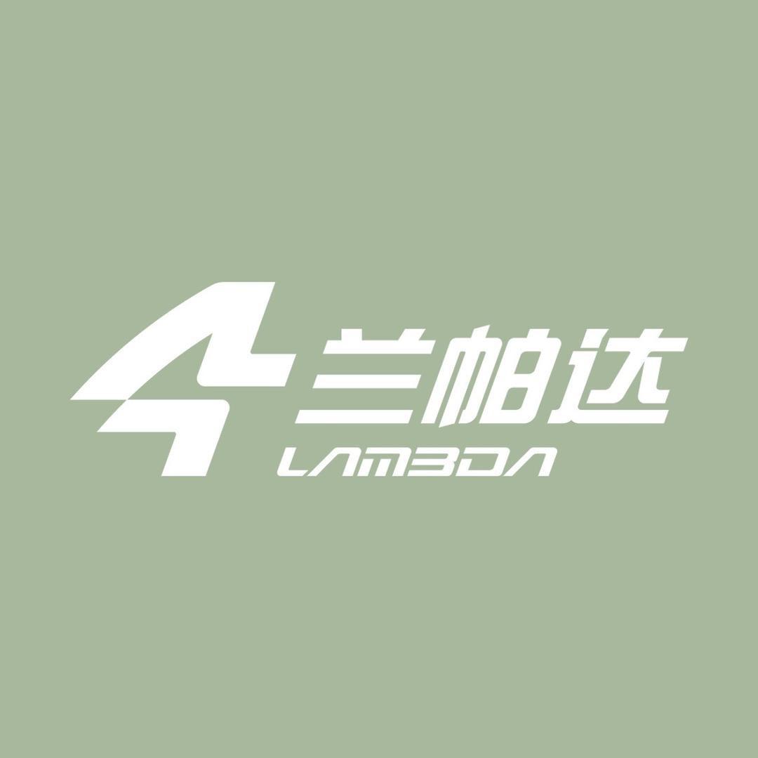 兰帕达旗舰店