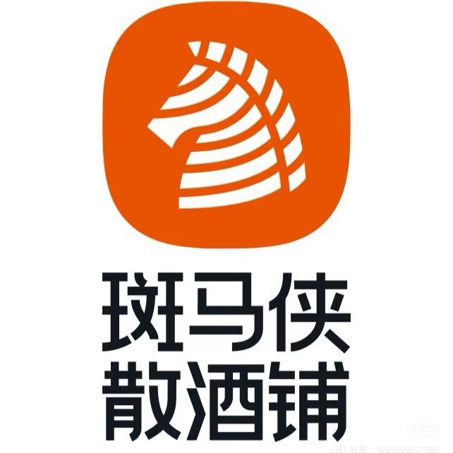 斑马侠散酒铺（龙腾东麓城店）