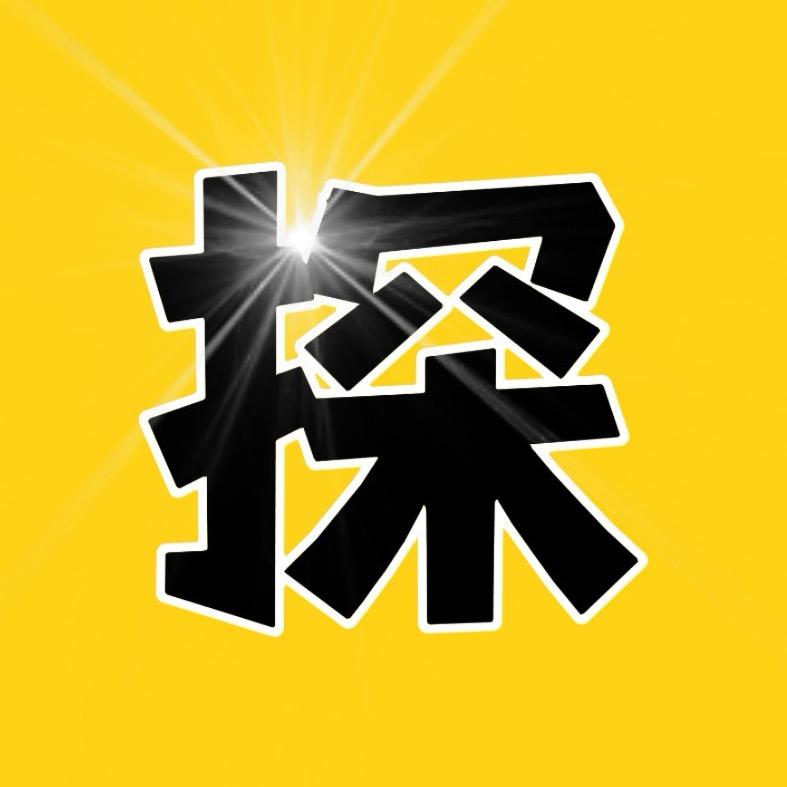 荒野探长