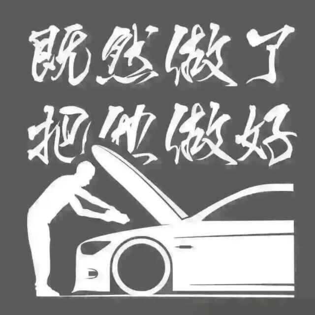 惠通汽贸（批发）