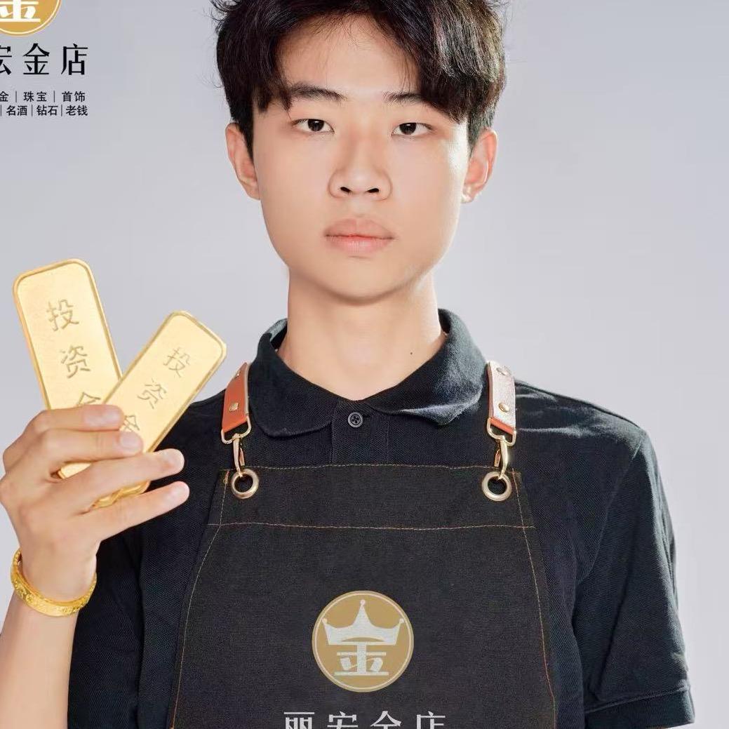 丽水市莲都区丽宏金店—小谢