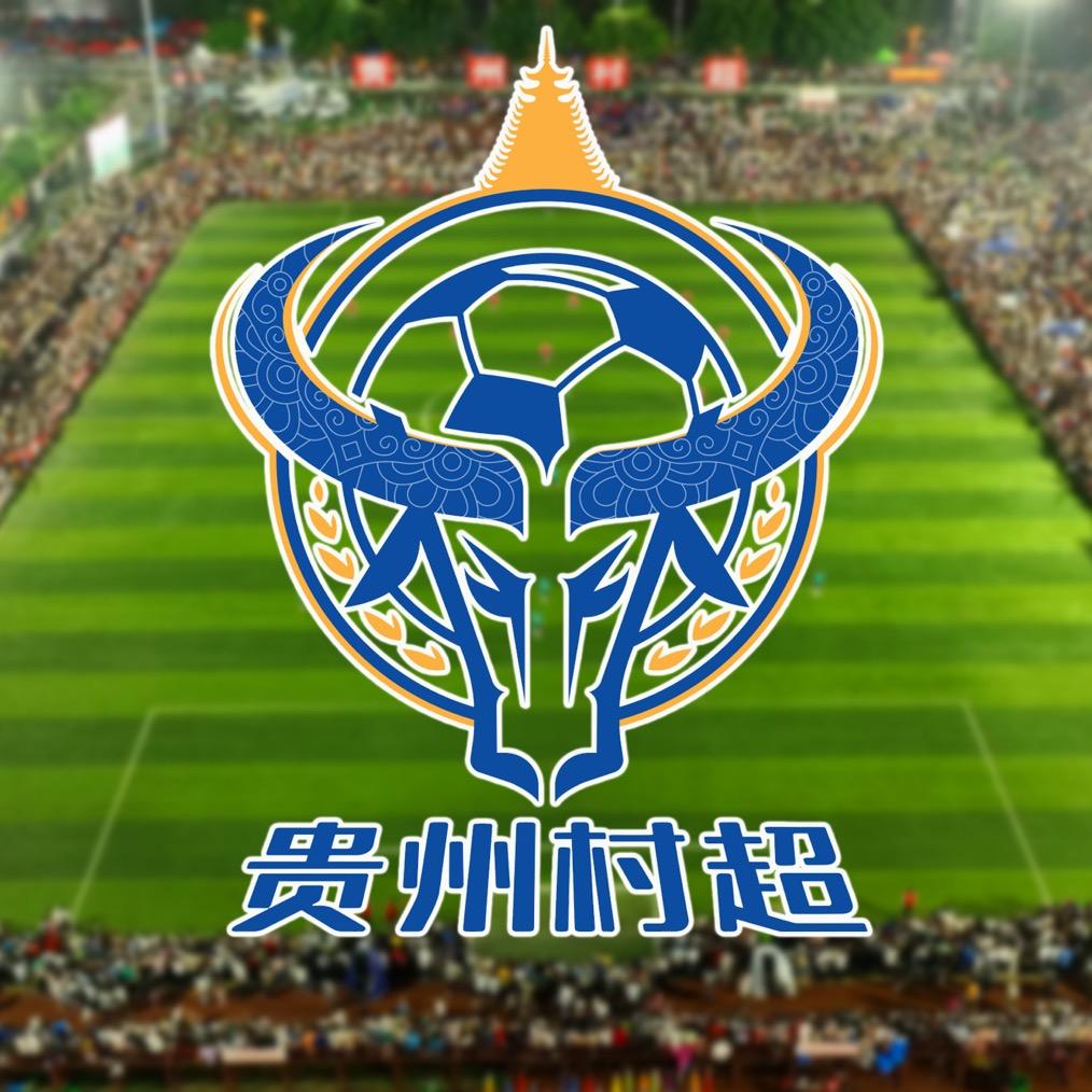 贵州村超推荐官