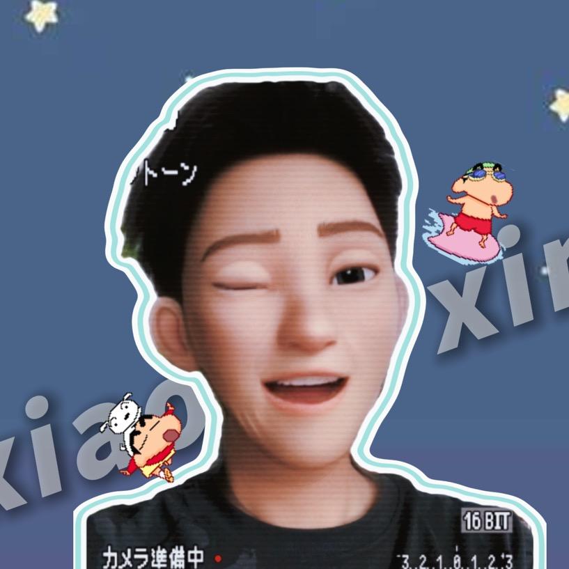 小新超会玩