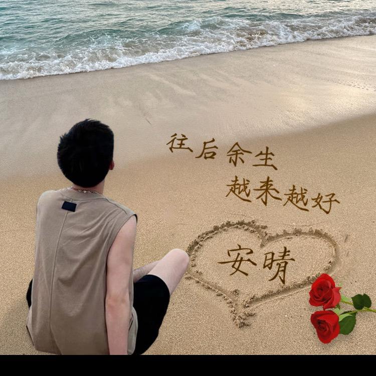 ᒻᵒ⃨ᵛᵉ🥤゙全꯭糖ྀ去冰꧔ꦿོᩚᩚ