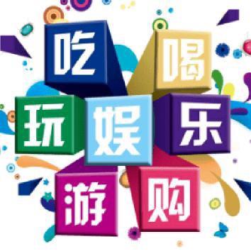 周边游玩