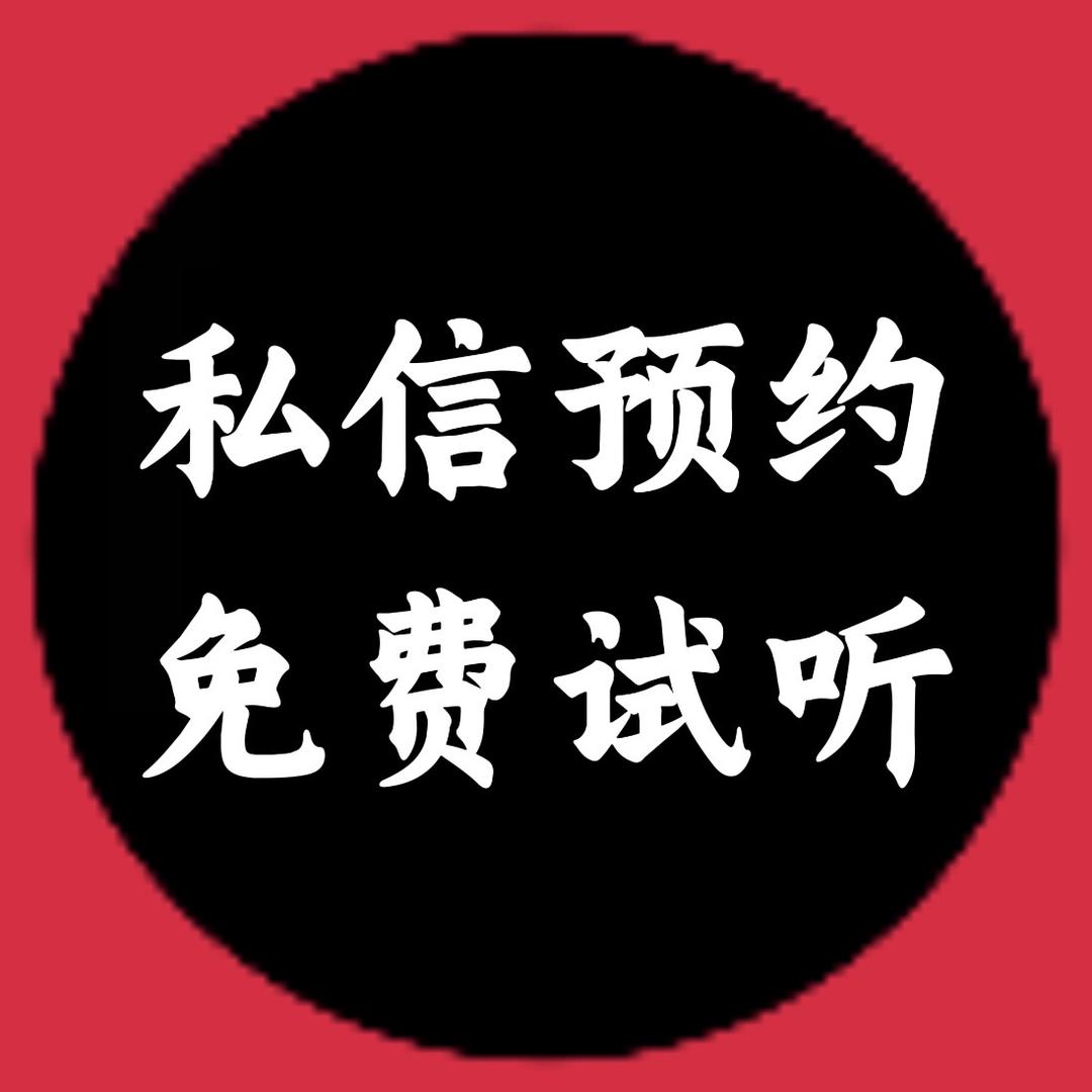 北美外教一对一网课（朝沁）