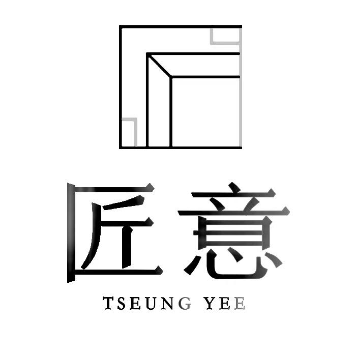 匠意雅集家具厂