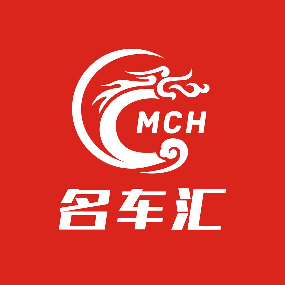 武汉名车汇