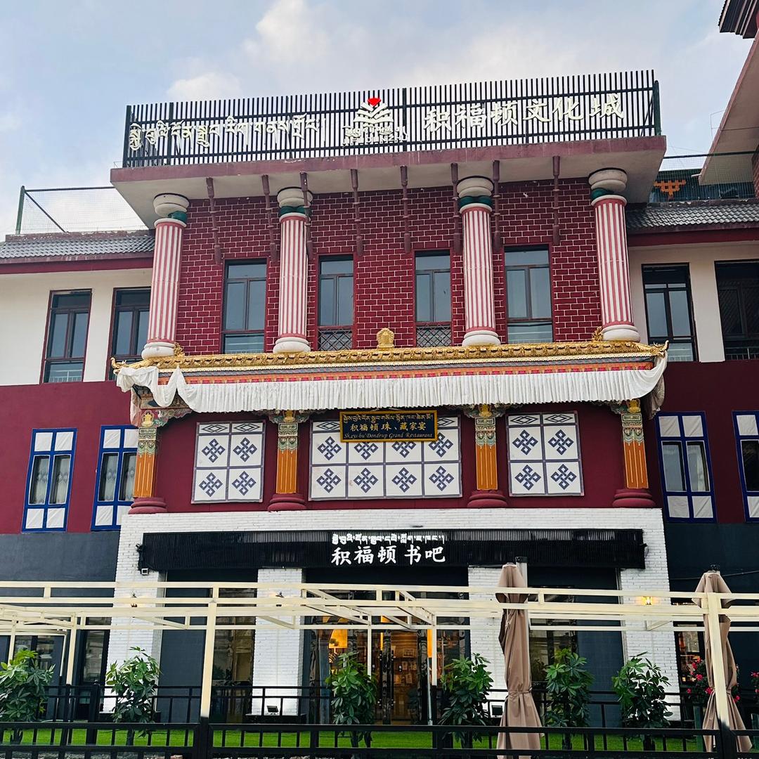 积福顿 书吧