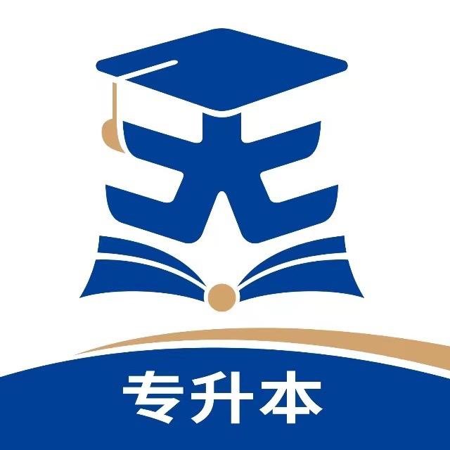 南阳天一专升本程老师