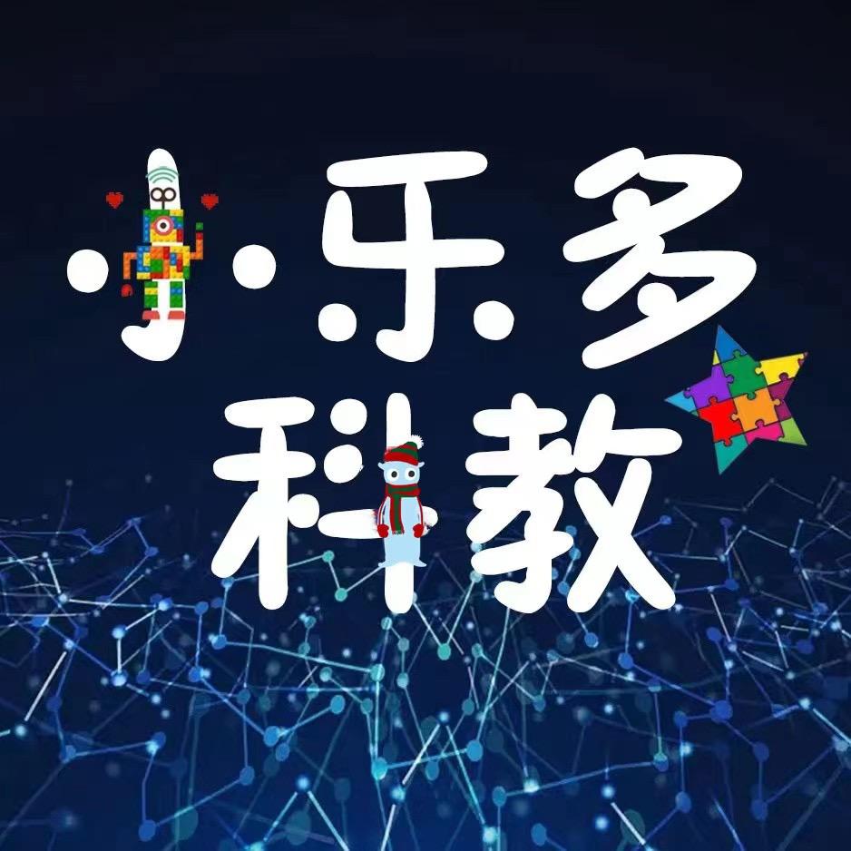 小乐多科教积木