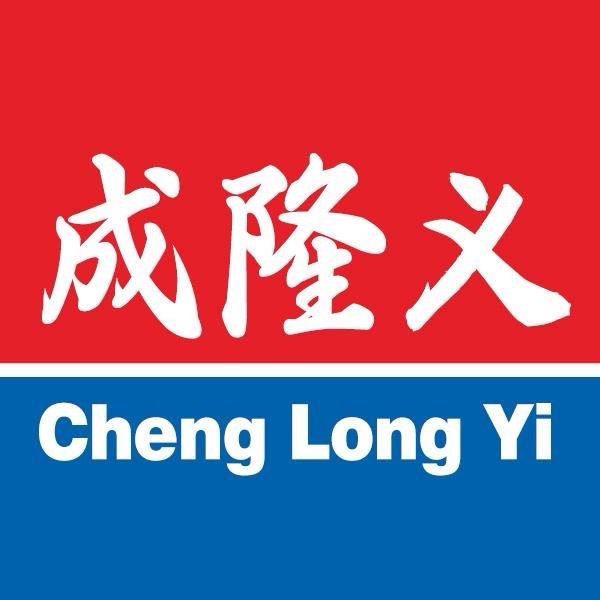 成隆义五金电料灯具