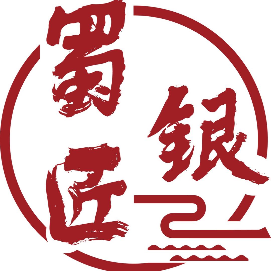 蜀银匠饰品旗舰店