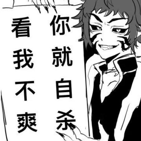 放过我们反派厨吧