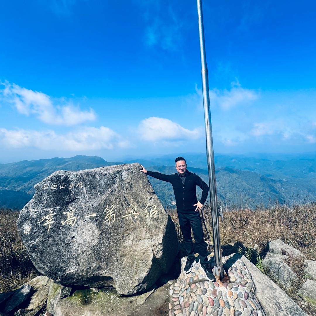 黄山～浩宁哥