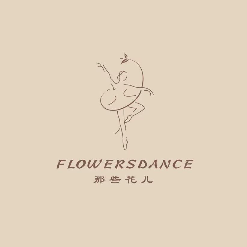 那些花儿•少儿舞蹈💃🏻