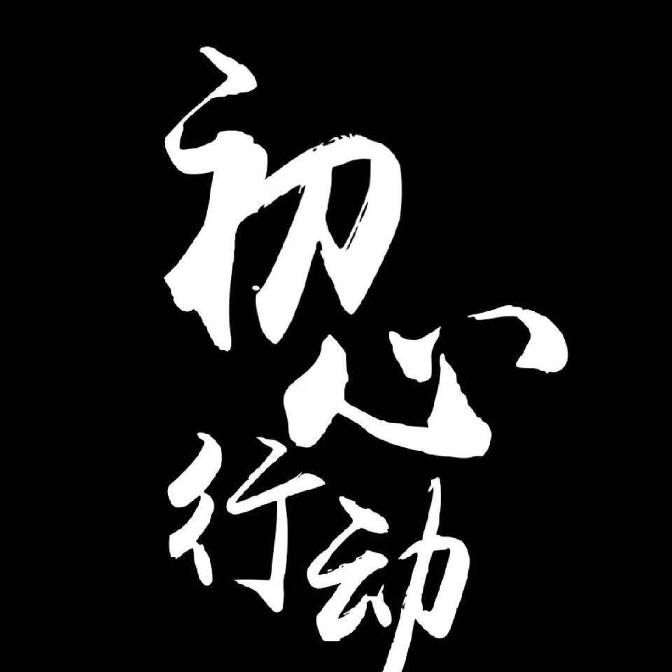 大白菜