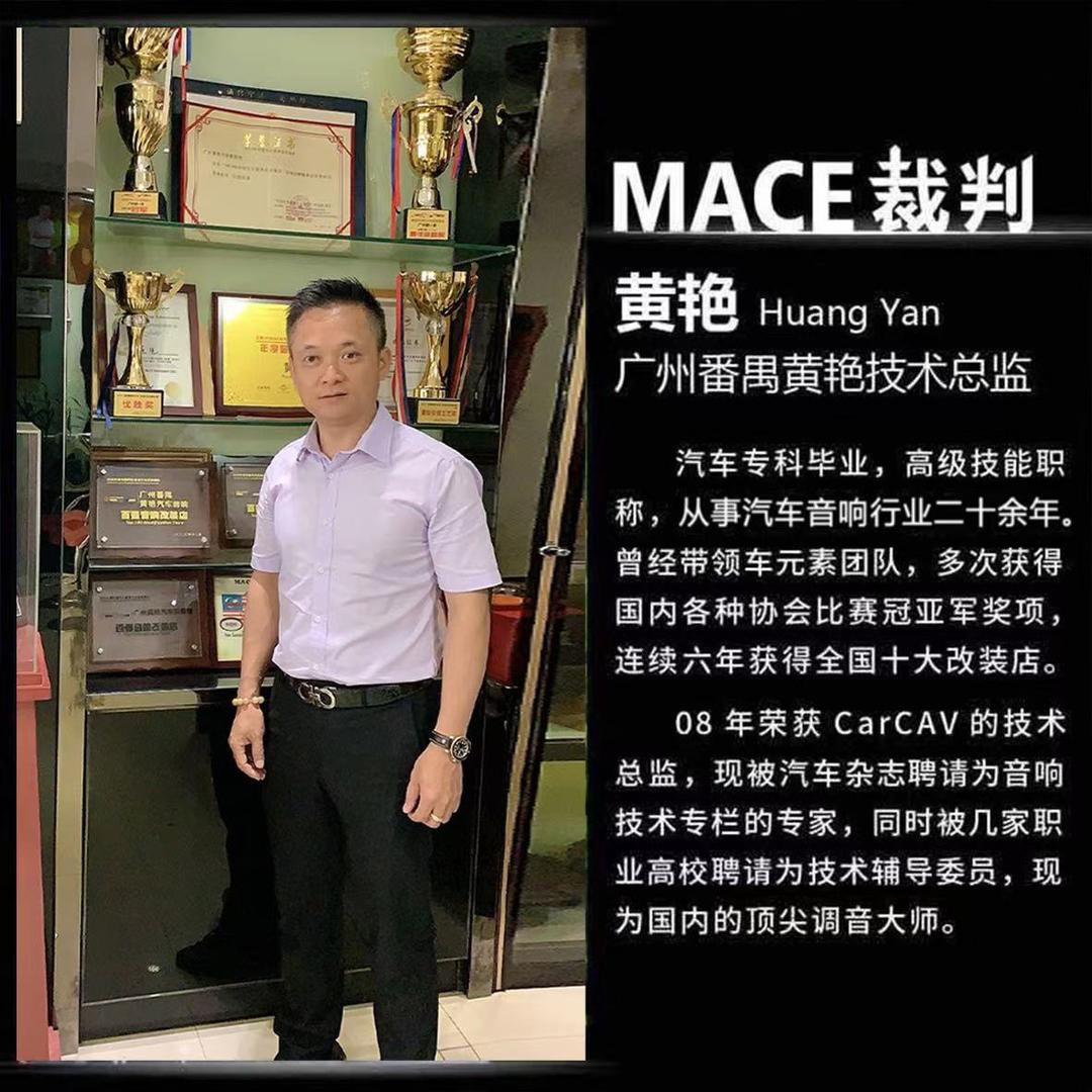 广州番禺黄艳汽车音响改装
