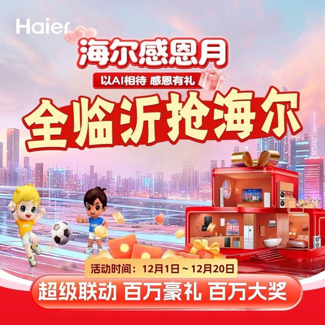 东泽家电门市店