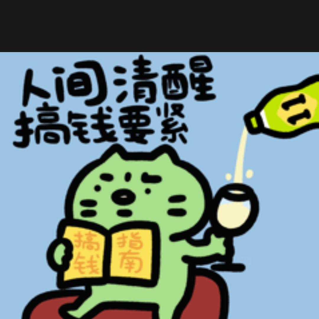 遗忘过去