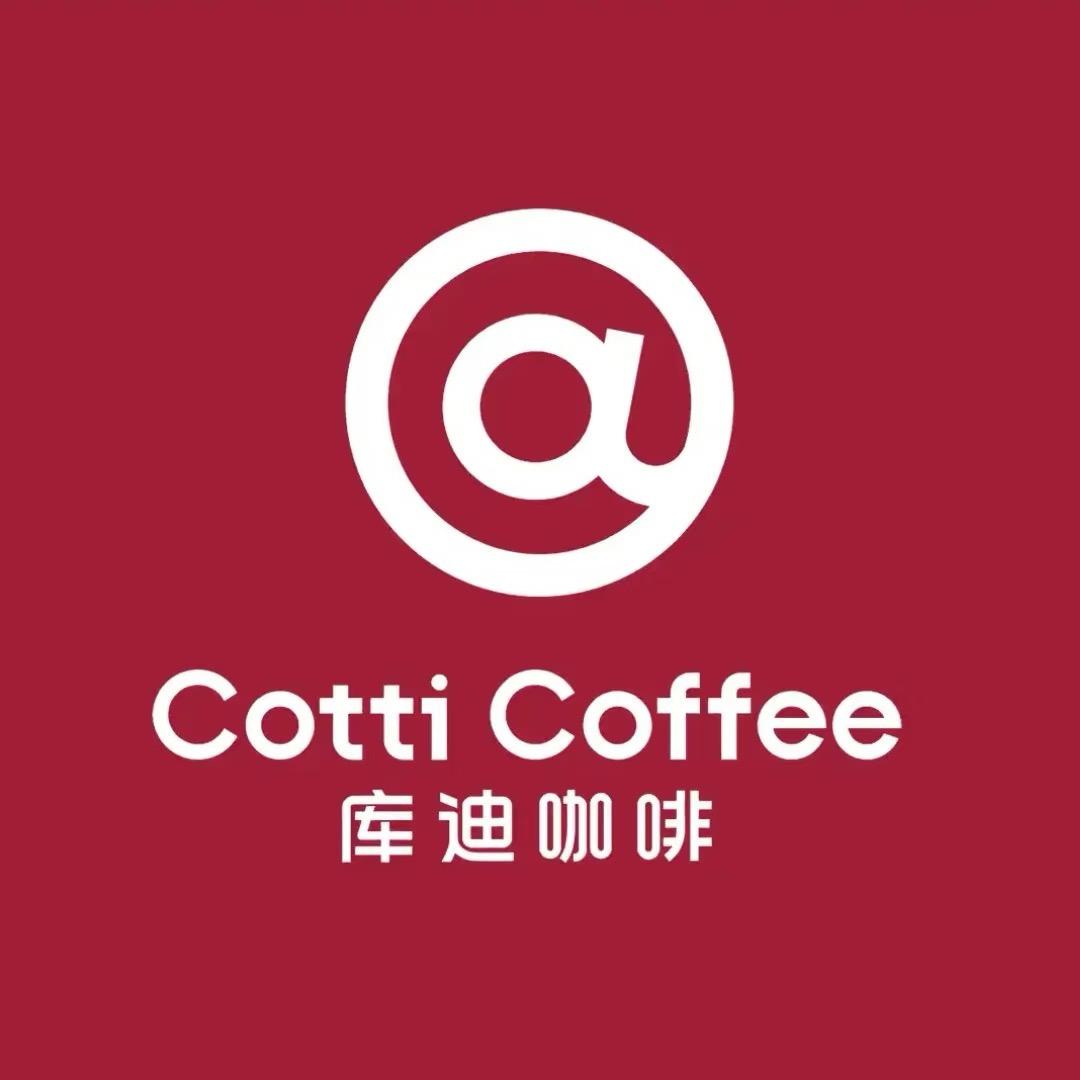 库迪咖啡（弥渡店）